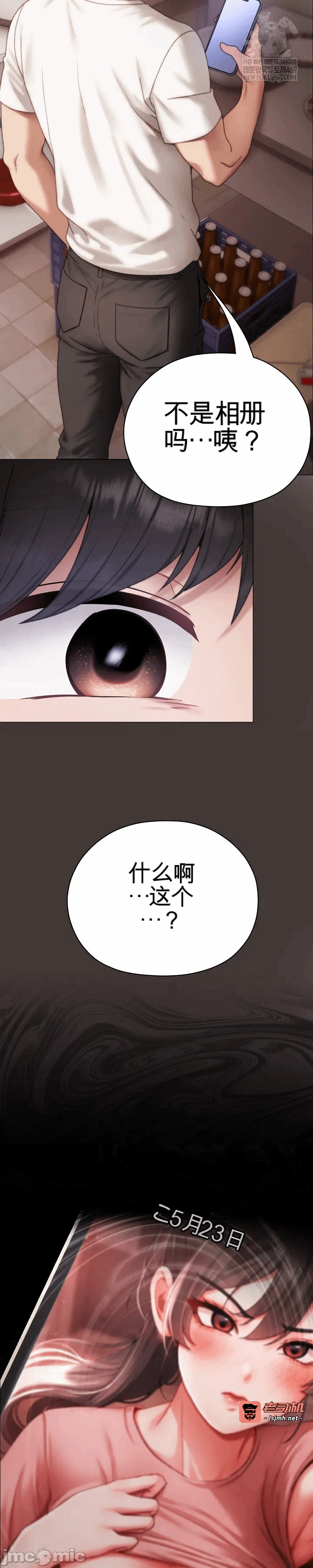 第15话15 第 57 页