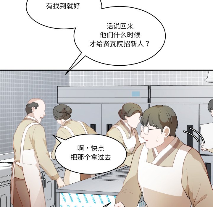 第57话 第 64 页