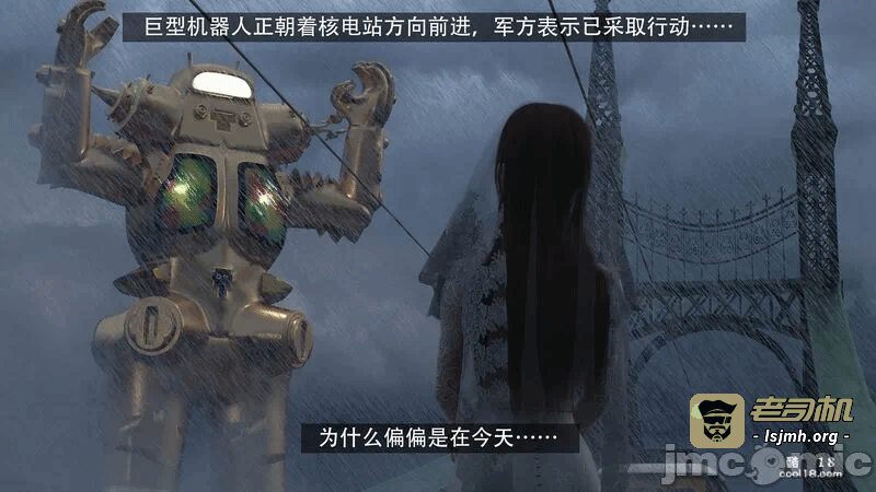【3D】the last battle最后战役 第一话 - 7
