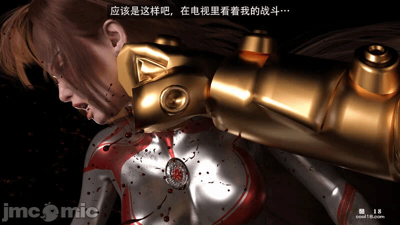 【3D】the last battle最后战役 第一话 - 130