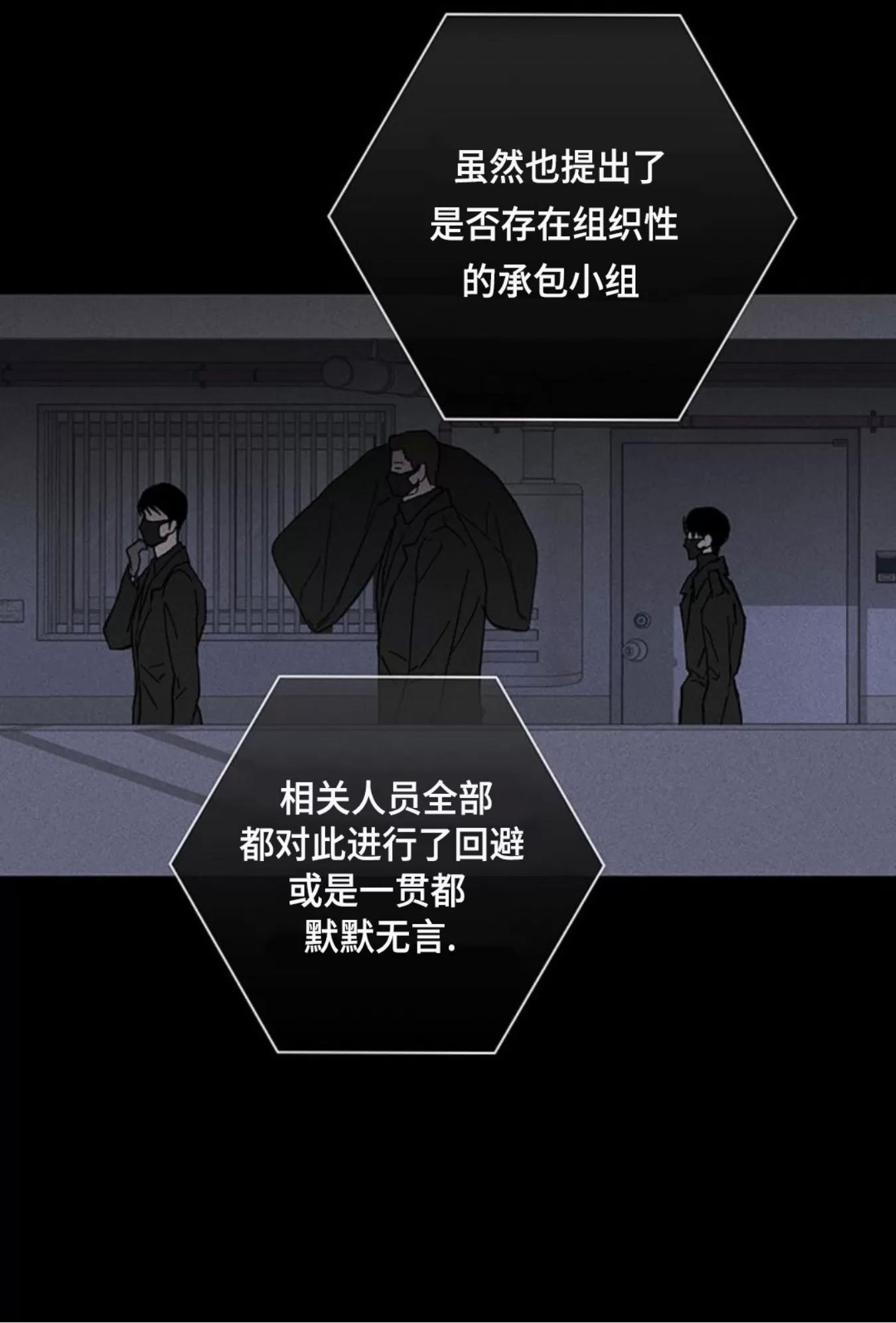 第60话 第 26 页
