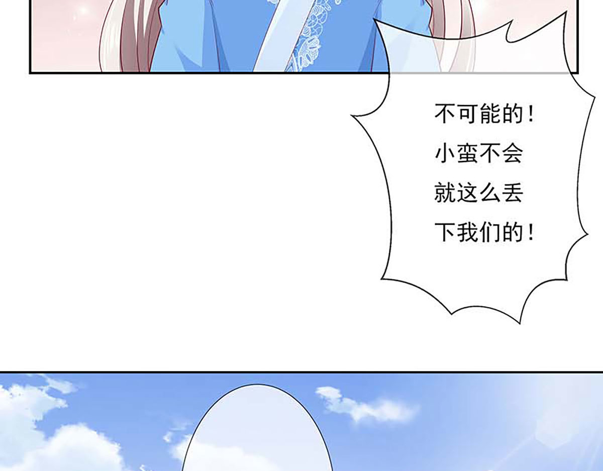 第132话 第 25 页