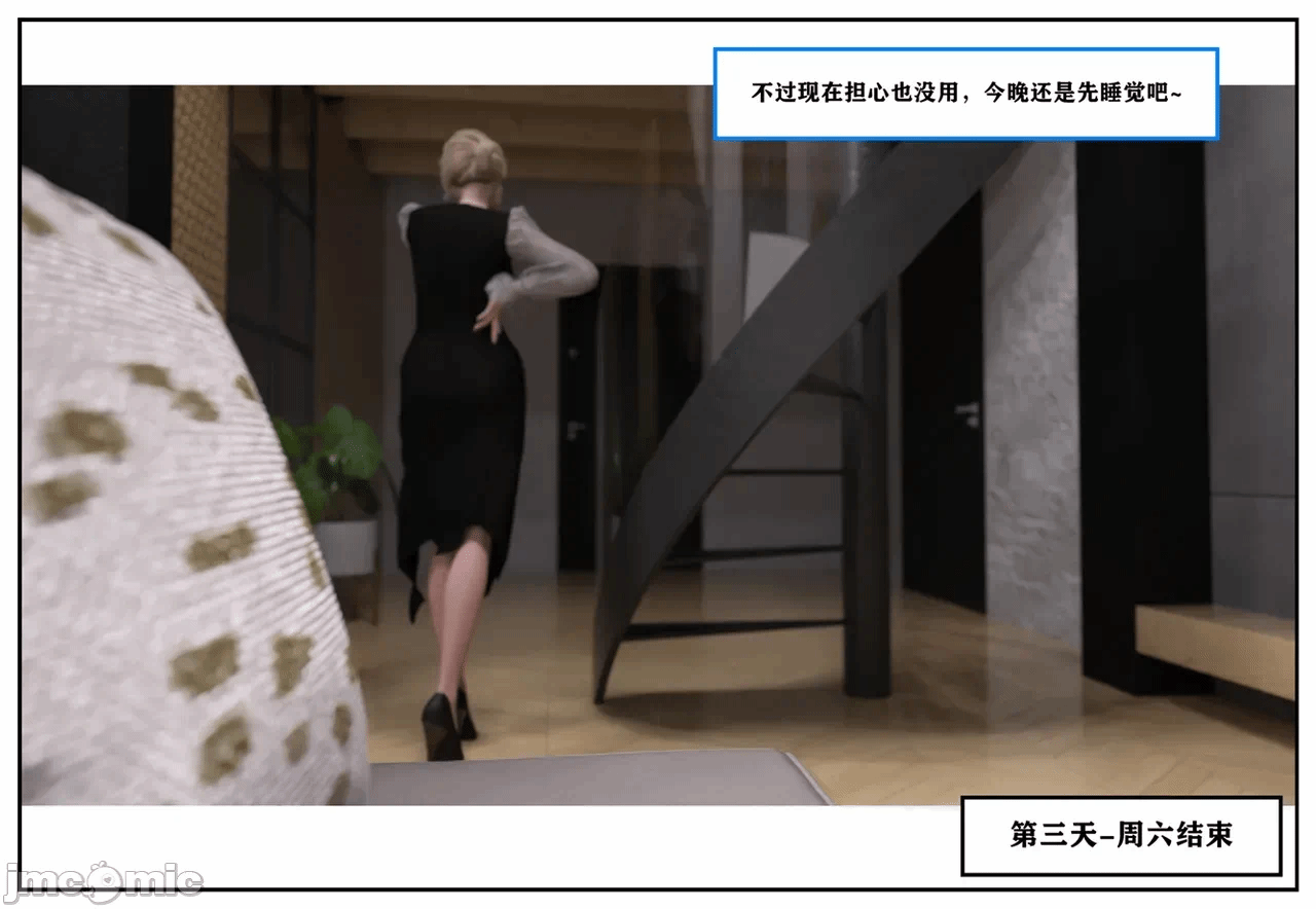 第一话 第 387 页