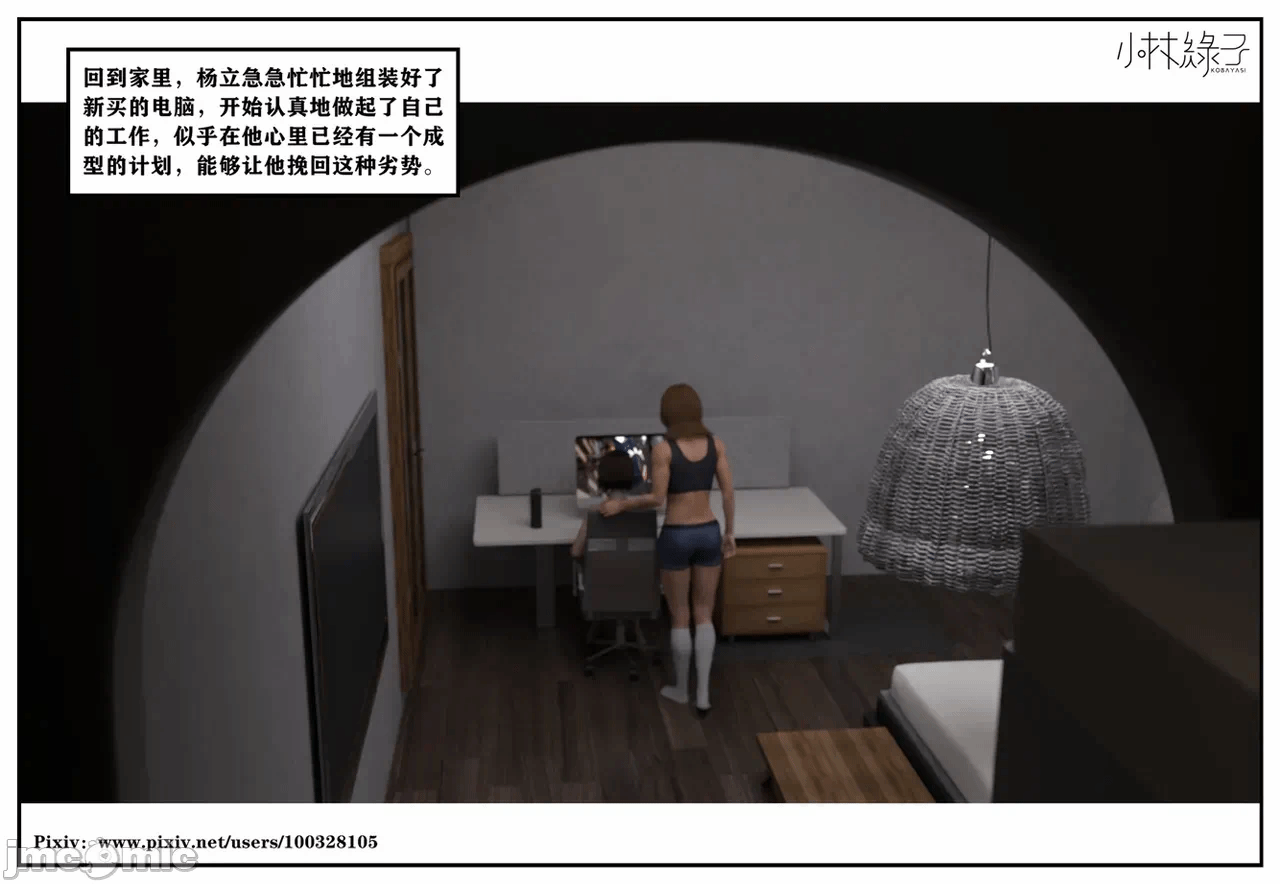 第一话 第 253 页