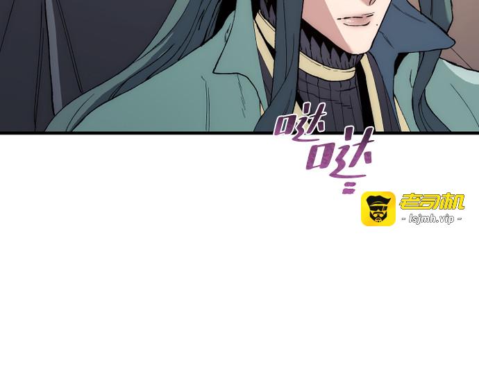 第161话 第 75 页