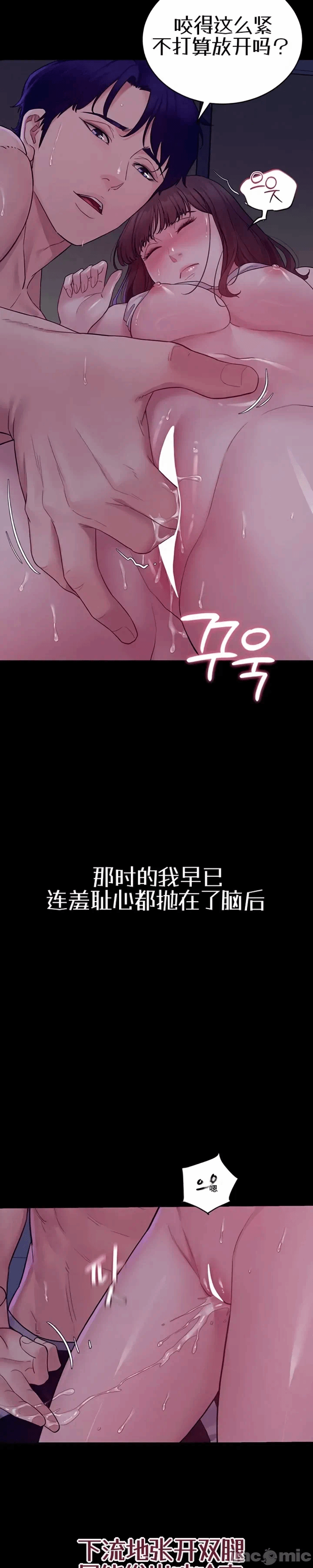 第4话4 第 12 页