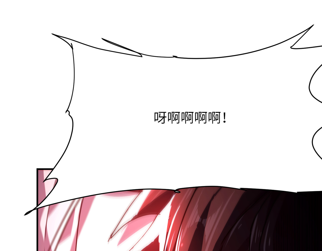 019话：来得好，就差你了！ 第 125 页