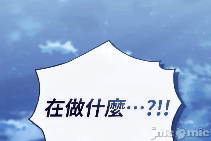第24话第23话 第 70 页
