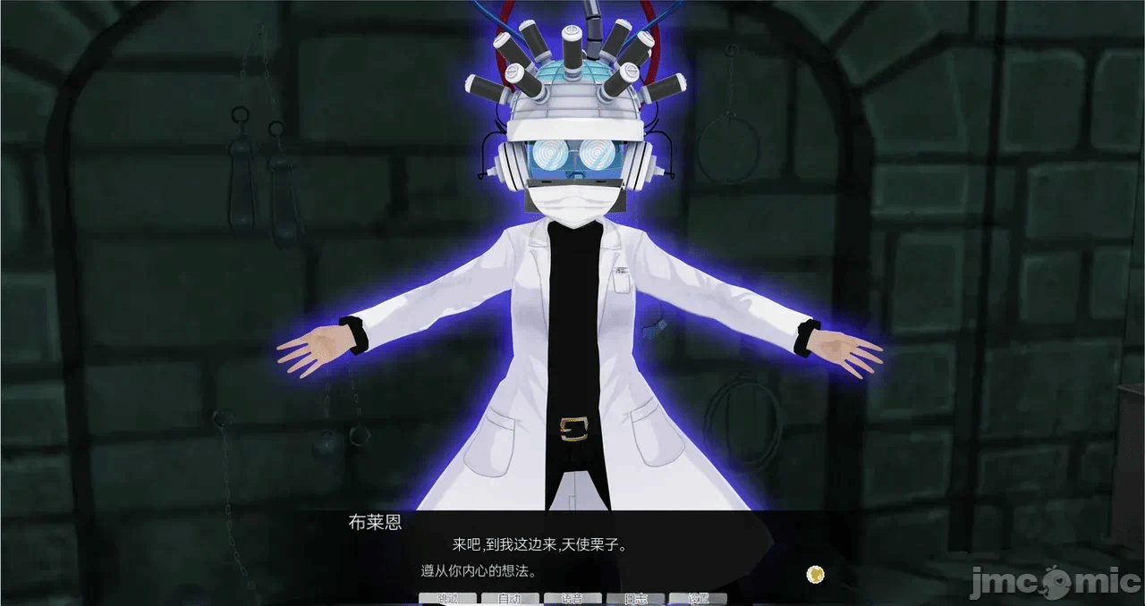 第一话 第 311 页