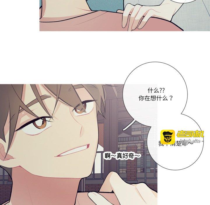 第27话 第 43 页