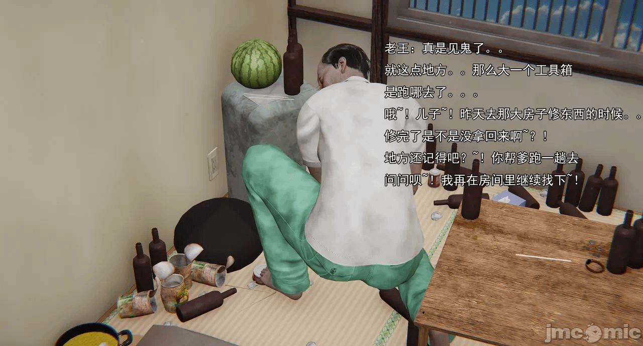 第一话 第 454 页