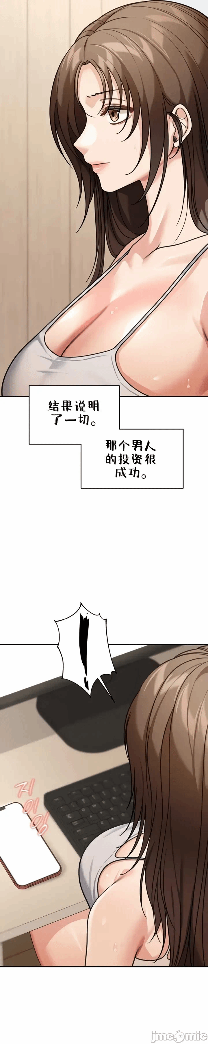 第12话12 第 25 页