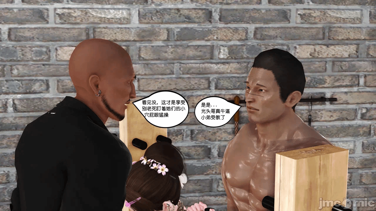 第一话 第 163 页