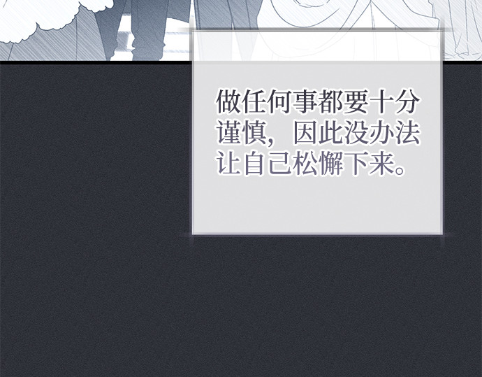 第49话 第 197 页