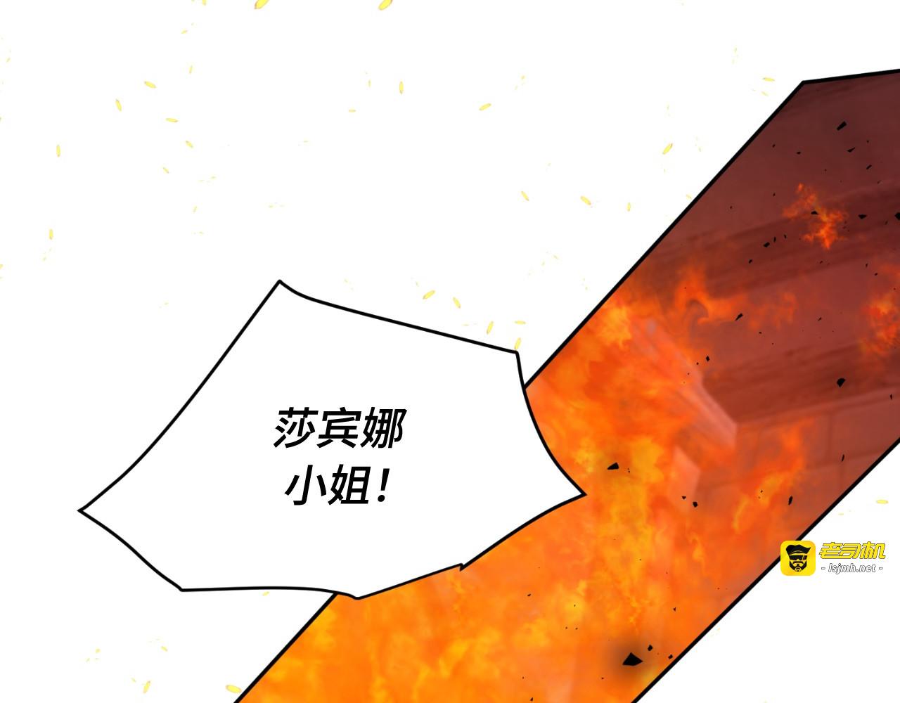 第77话 第 123 页