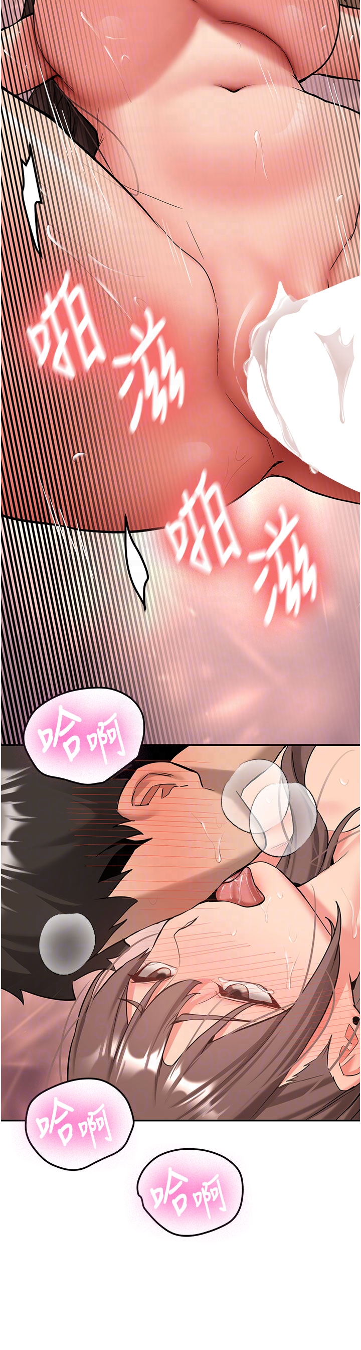 第19话 - 替朋友撑腰的大姐头 第 24 页