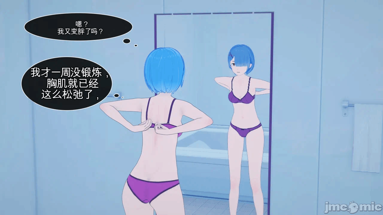 第一话 第 139 页
