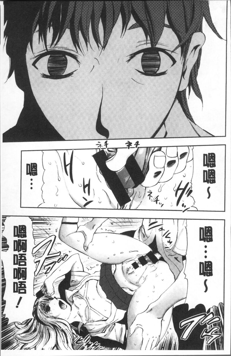 第1话 第 103 页