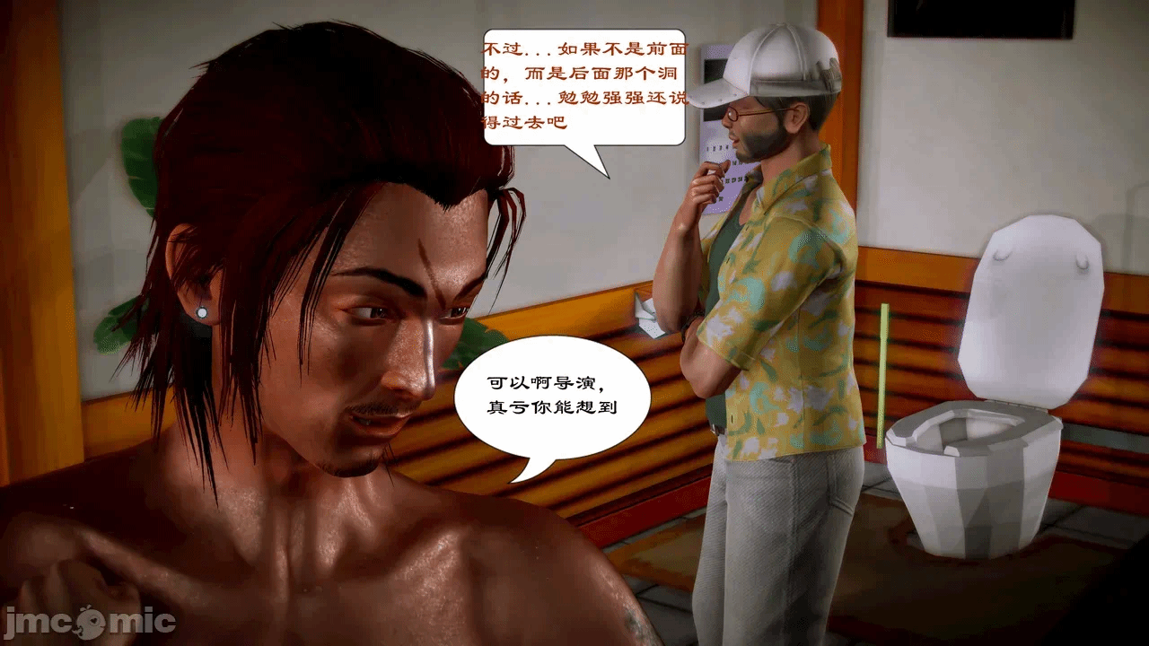 第一话 第 44 页