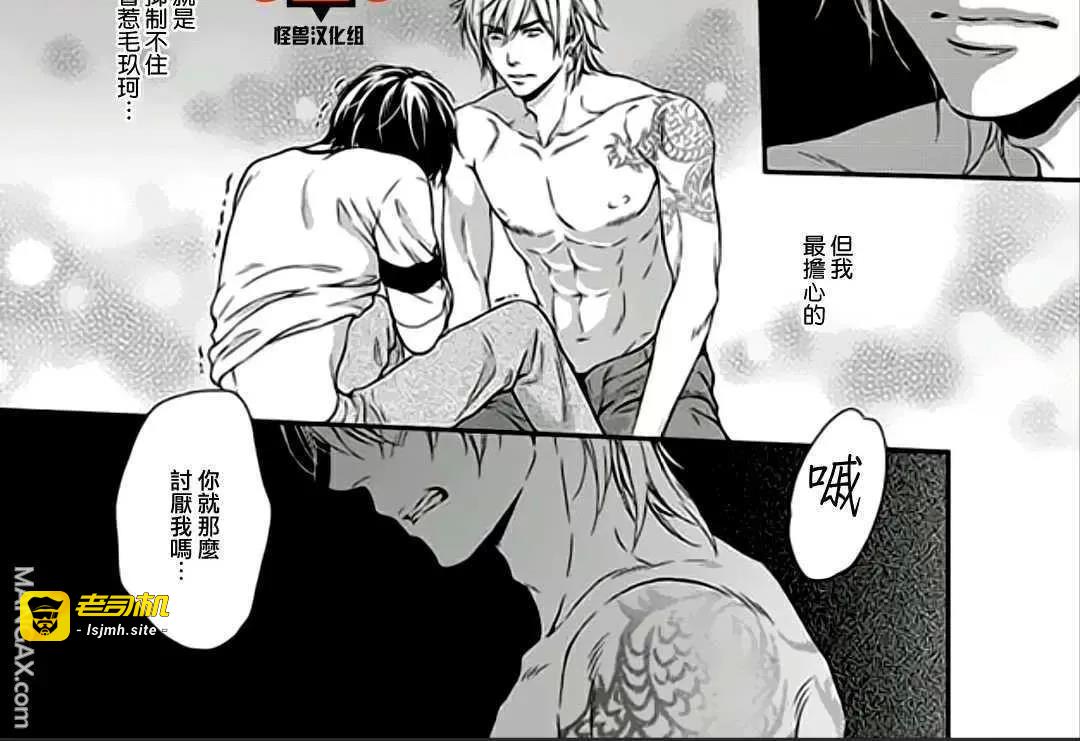 第4话 第 25 页