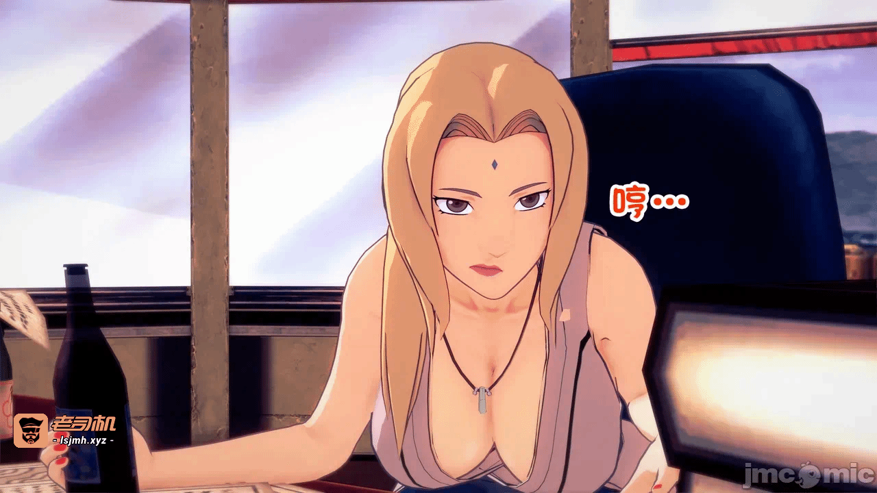 [心海汉化组] Naruto - The Domination Relic #1 第一话 - 21
