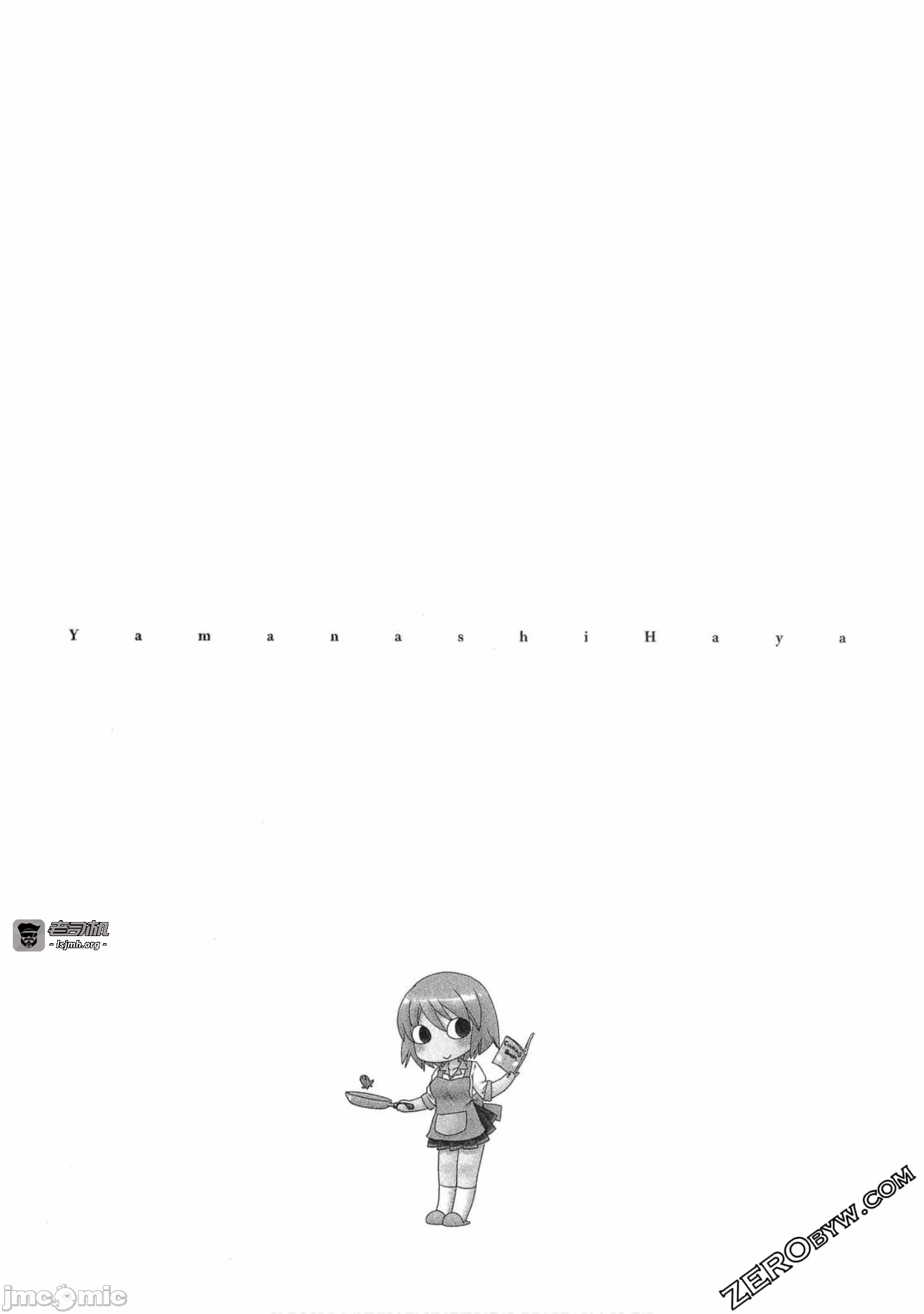 第1话 第 29 页