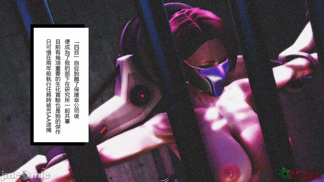 第一话 第 782 页