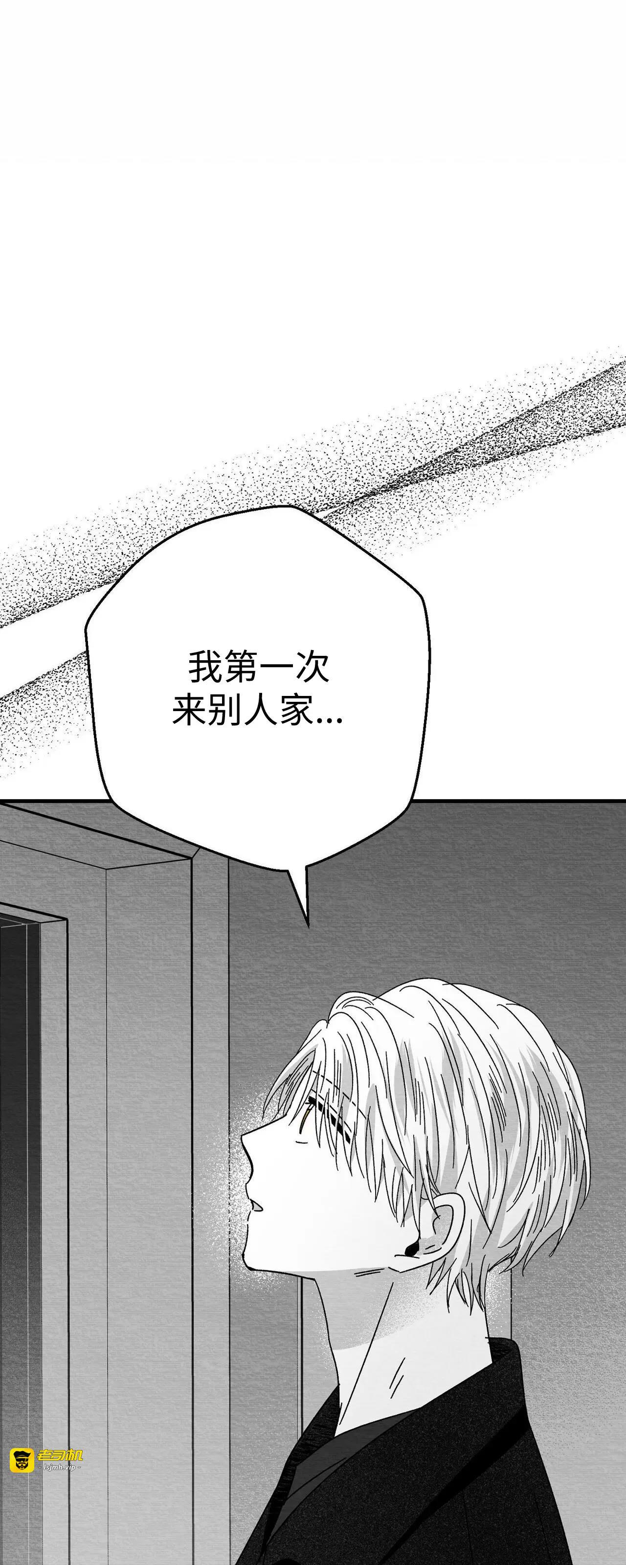 第10话 第 53 页