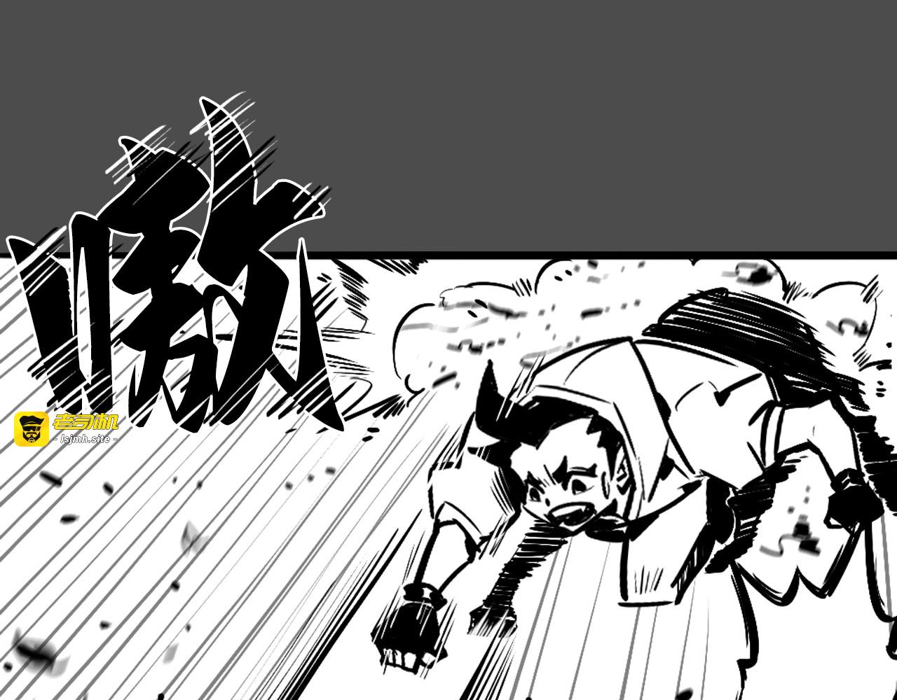 第01话 第 205 页
