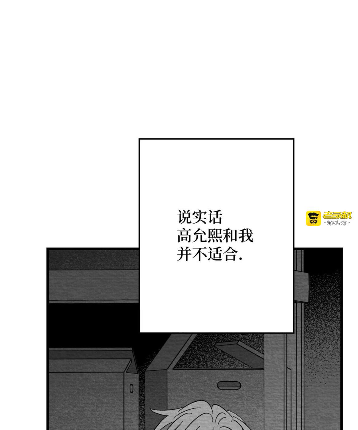 第52话 第 61 页