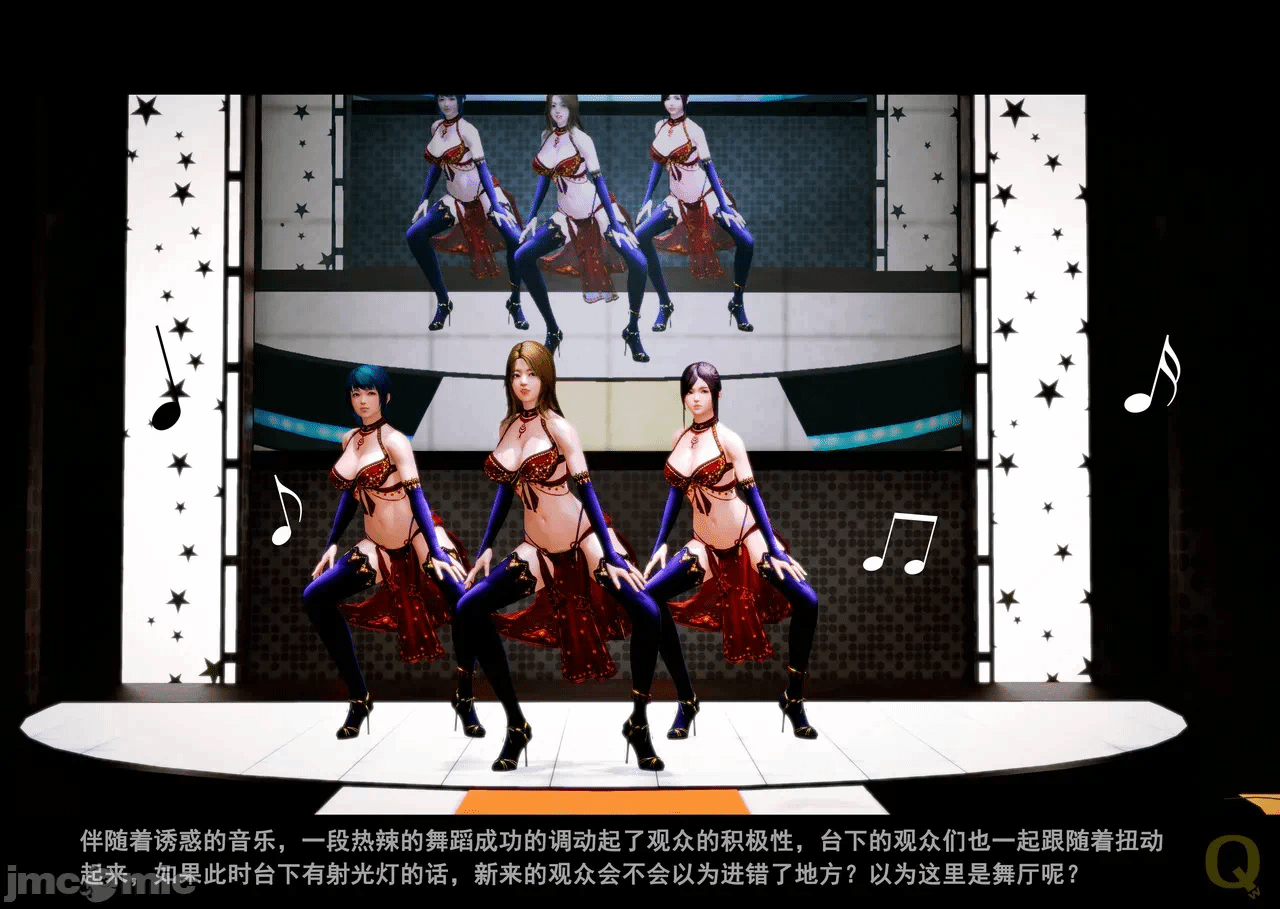 第一话 第 12 页