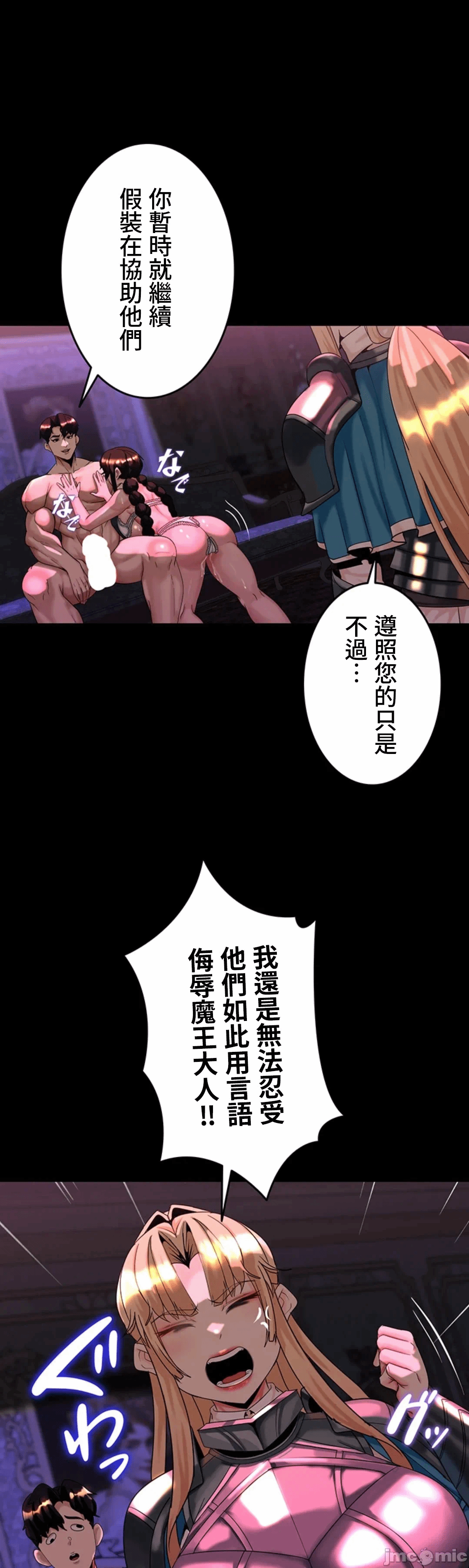 第27话27 第 26 页