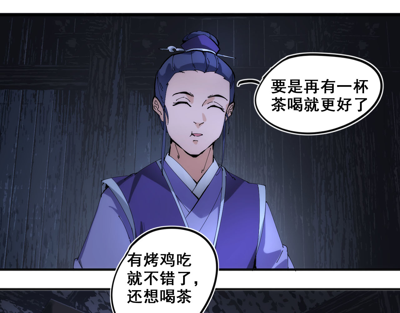 一 第 22 页
