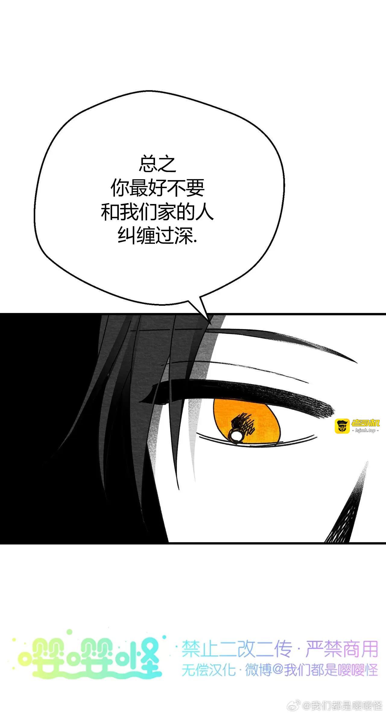 第20话 第 3 页