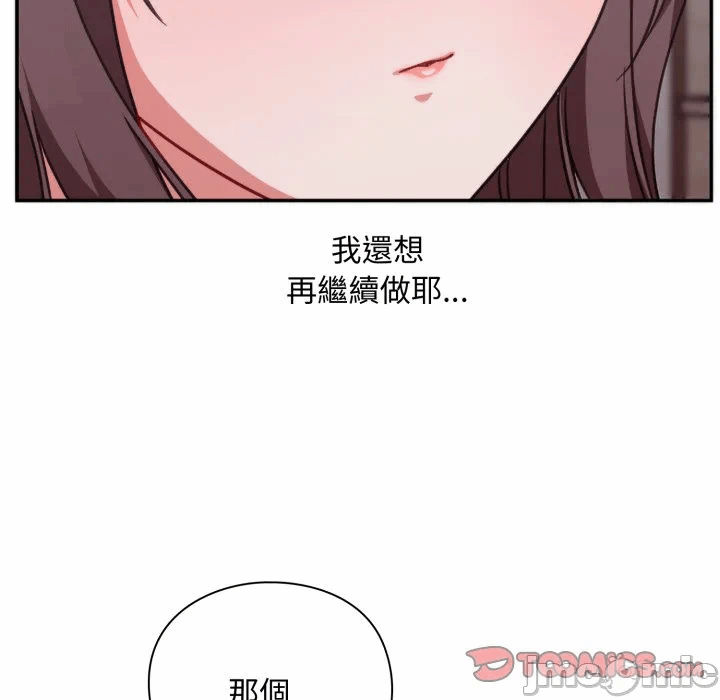 第4话4 第 53 页
