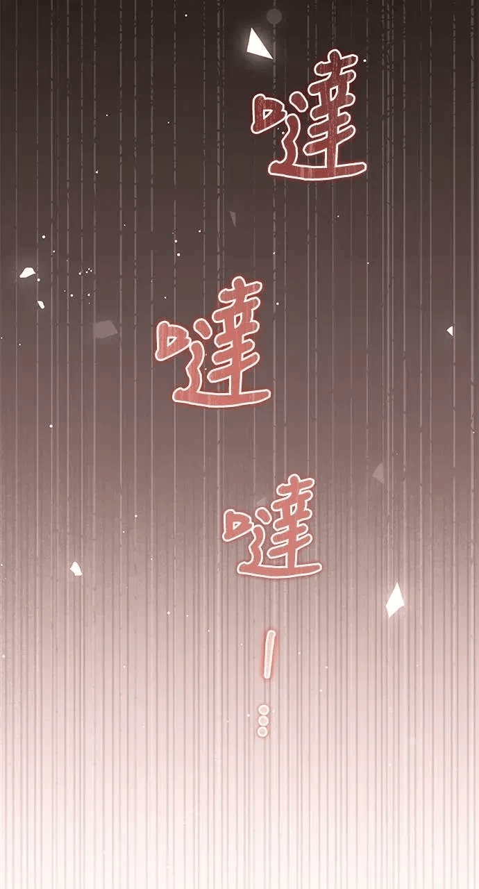 第13话第12话 第 101 页