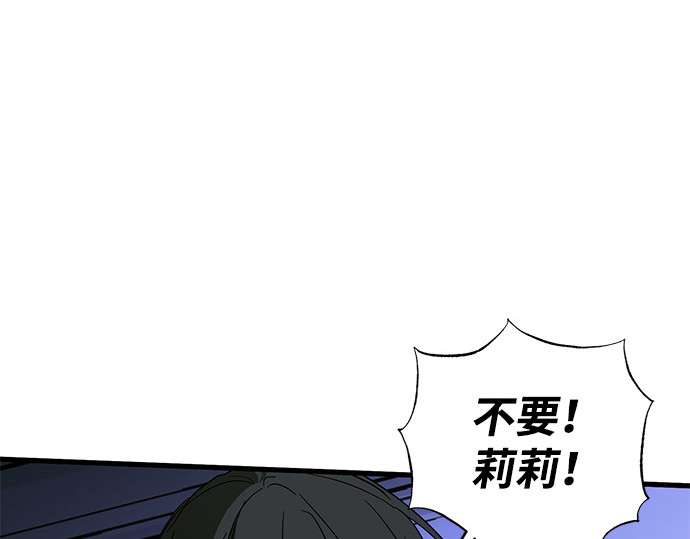 第94话 第 132 页