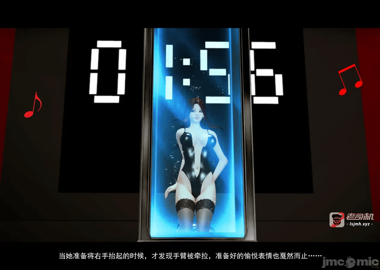 第一话 第 135 页