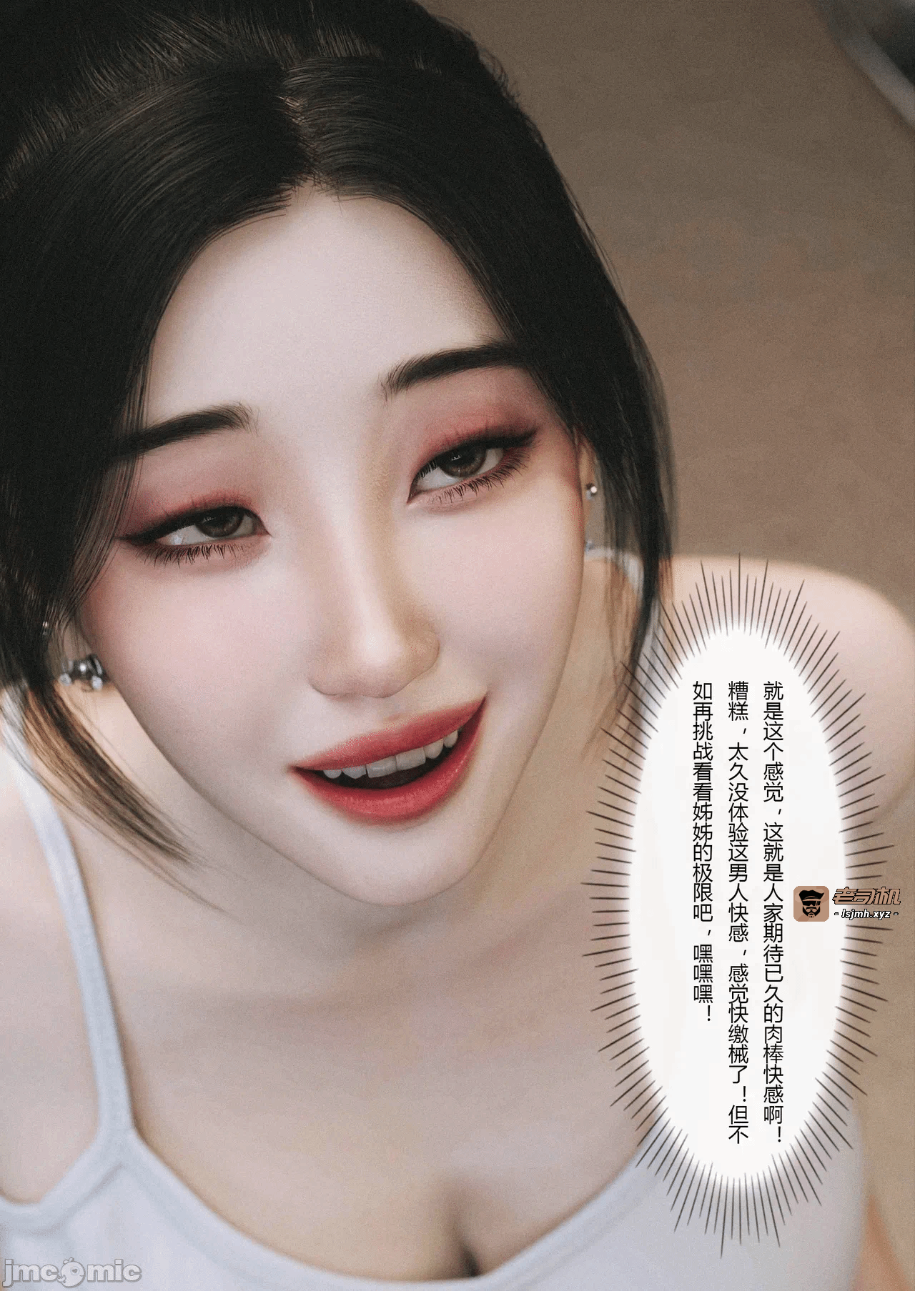 [FTL]将她穿上后：允希篇_1-7 第一话 - 291