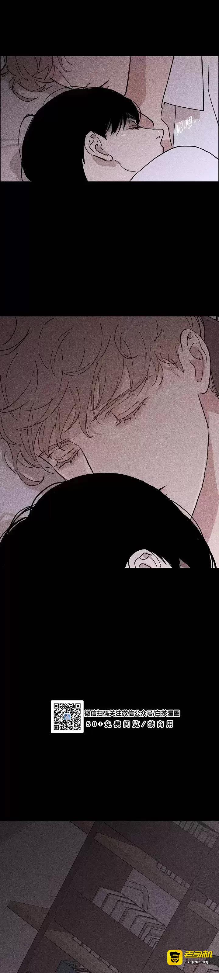 第30话 第 67 页