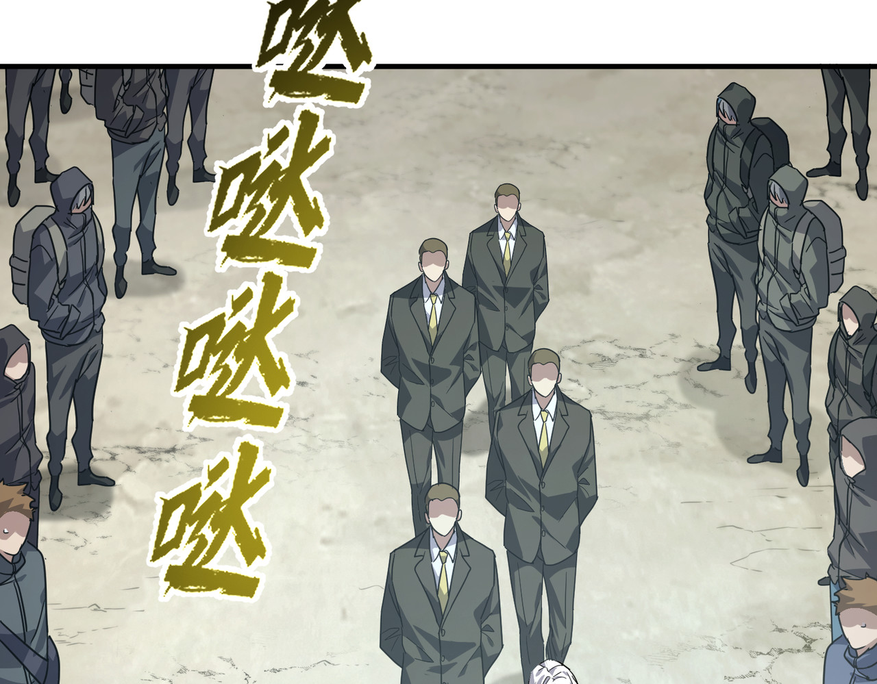 013话：这可不是过家家 第 64 页