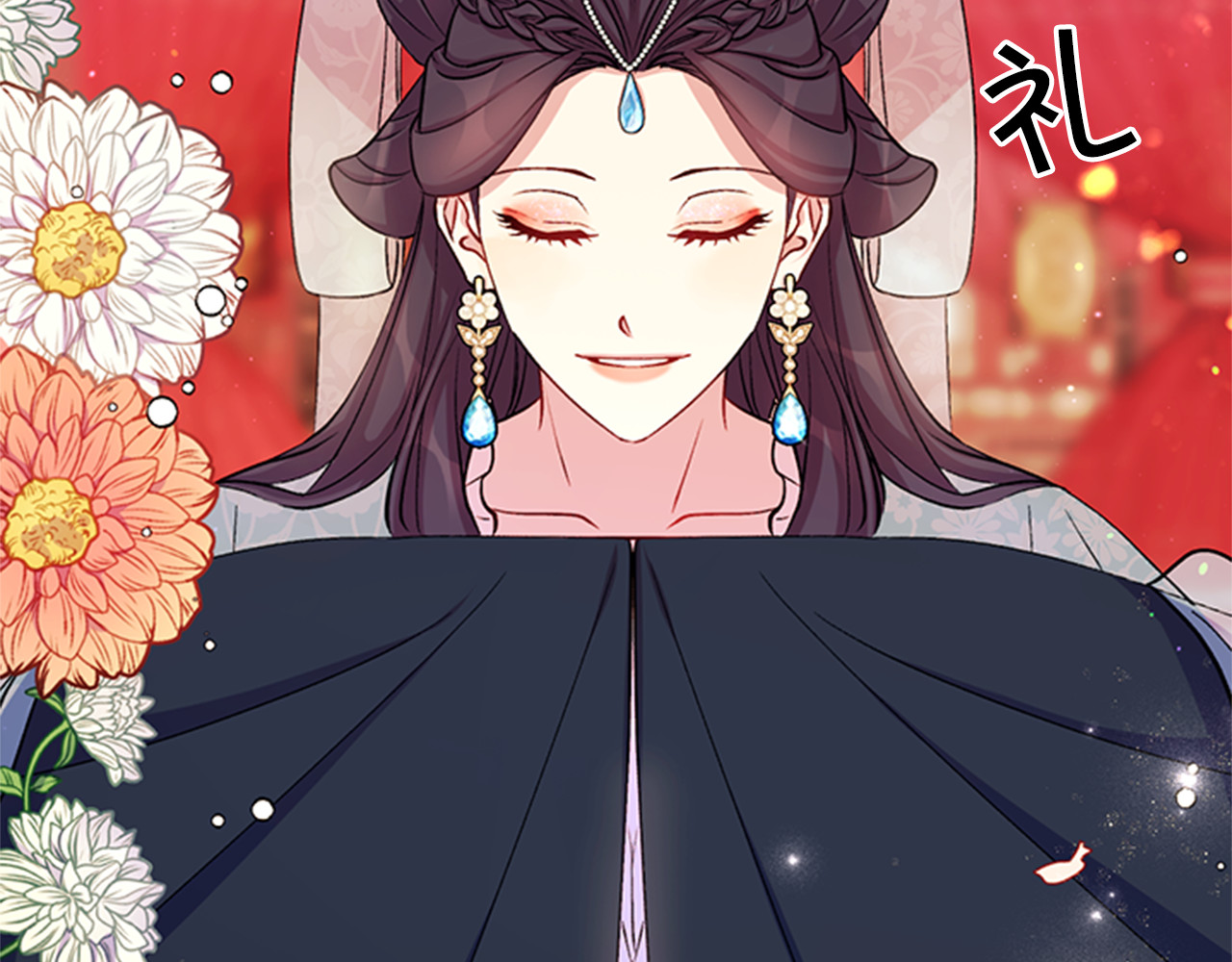 第40话 皇上的怀抱 第 85 页