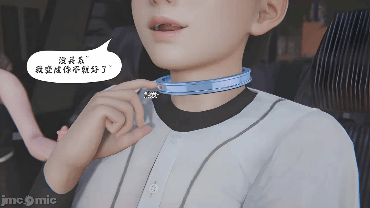 [BQJ] 诡异服装店05 第一话 - 19