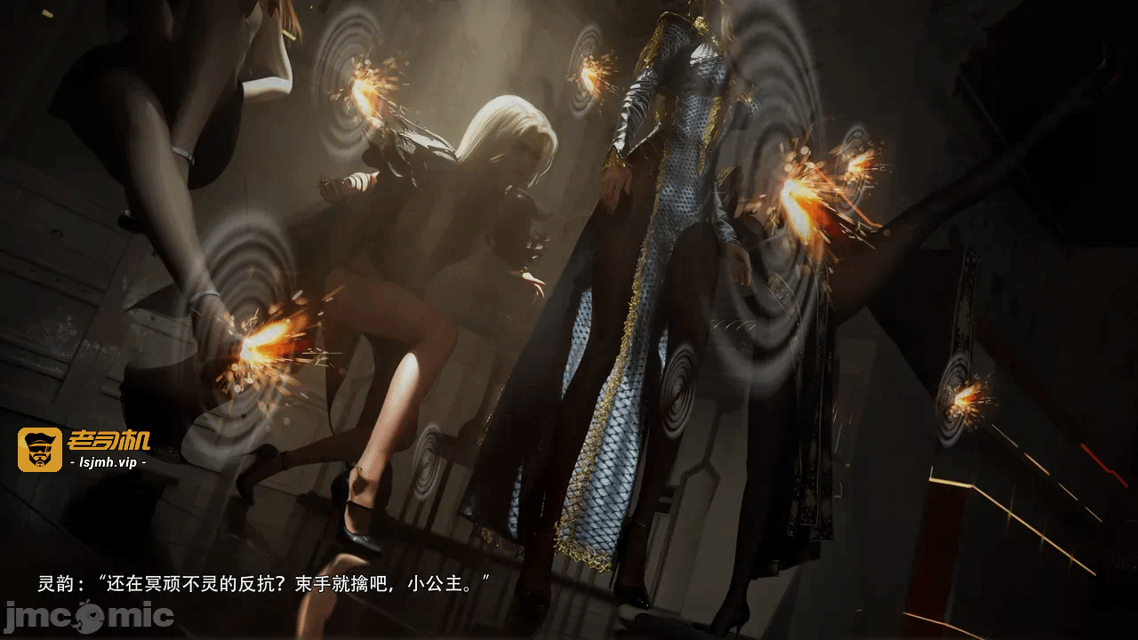 第一话 第 7 页