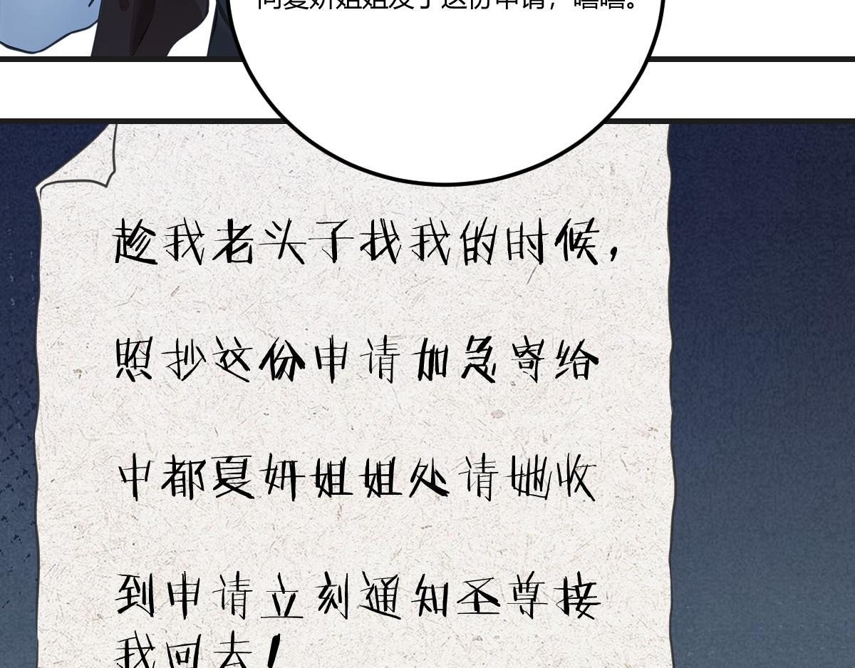 跨越时间的布局 第 28 页