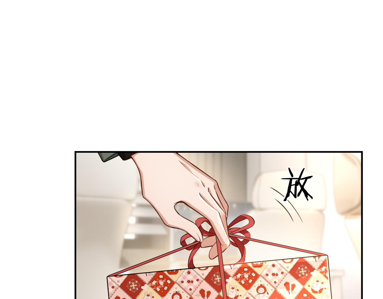 第35话 蛋糕局 第 44 页