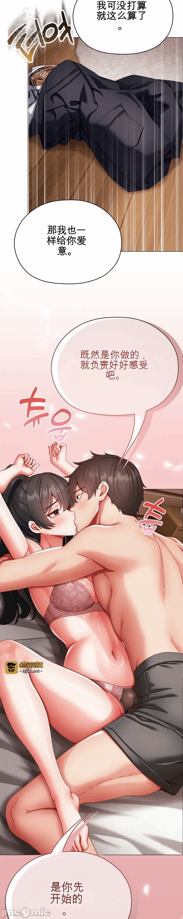 第11话11 第 59 页