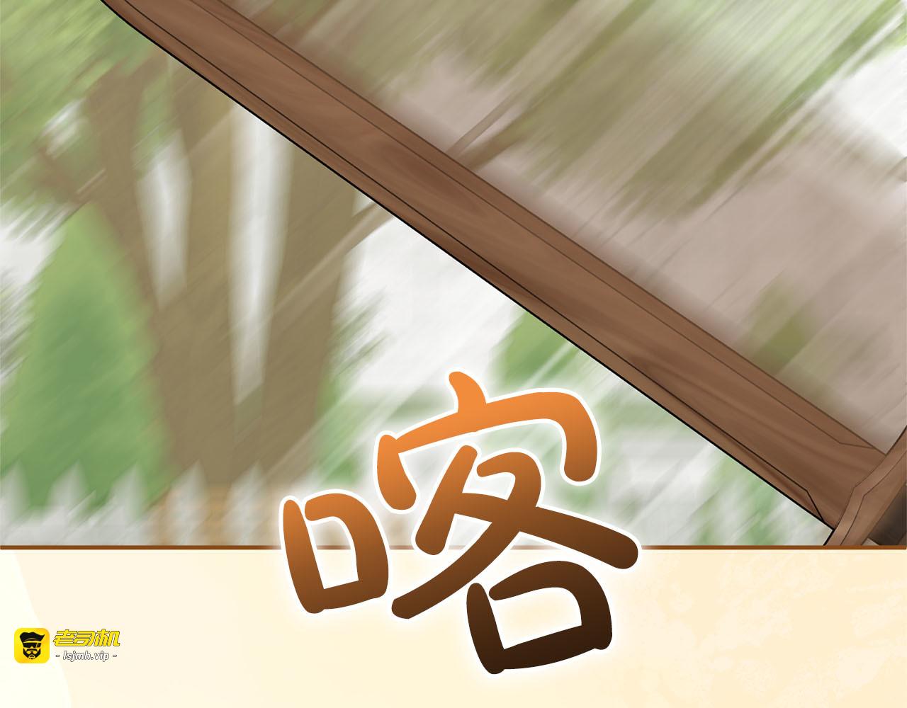 第81话 留下的人 第 173 页