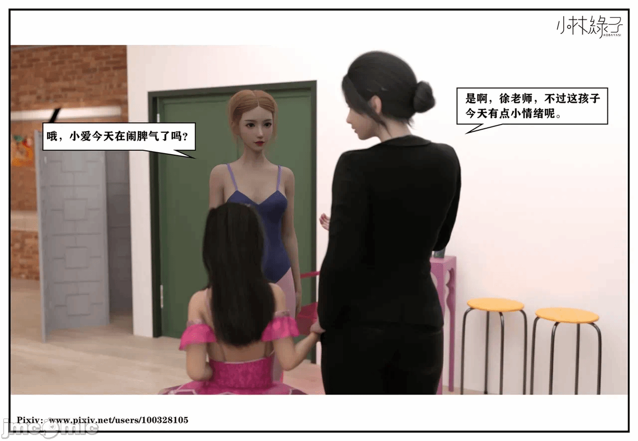 第一话 第 1236 页