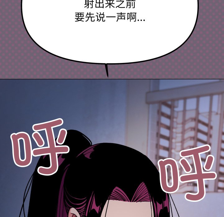 第70话 第 21 页